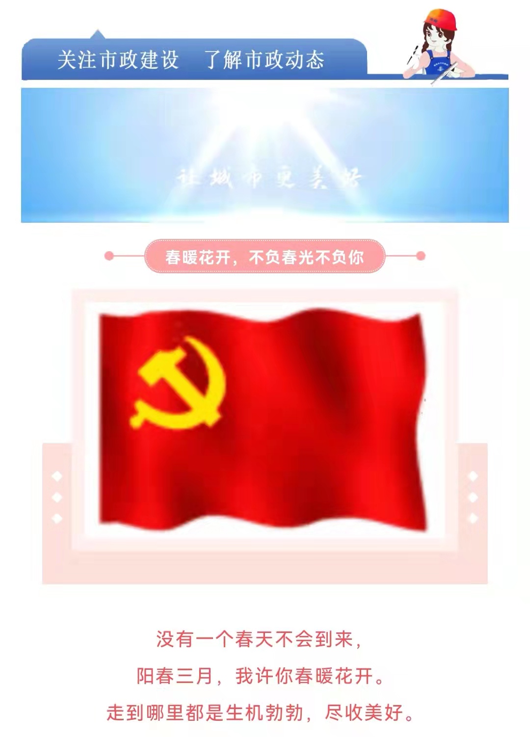 ɱŷ(ABG)ٷվ